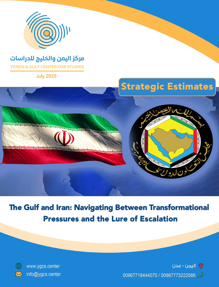 موجز تطورات شهر 2 2025