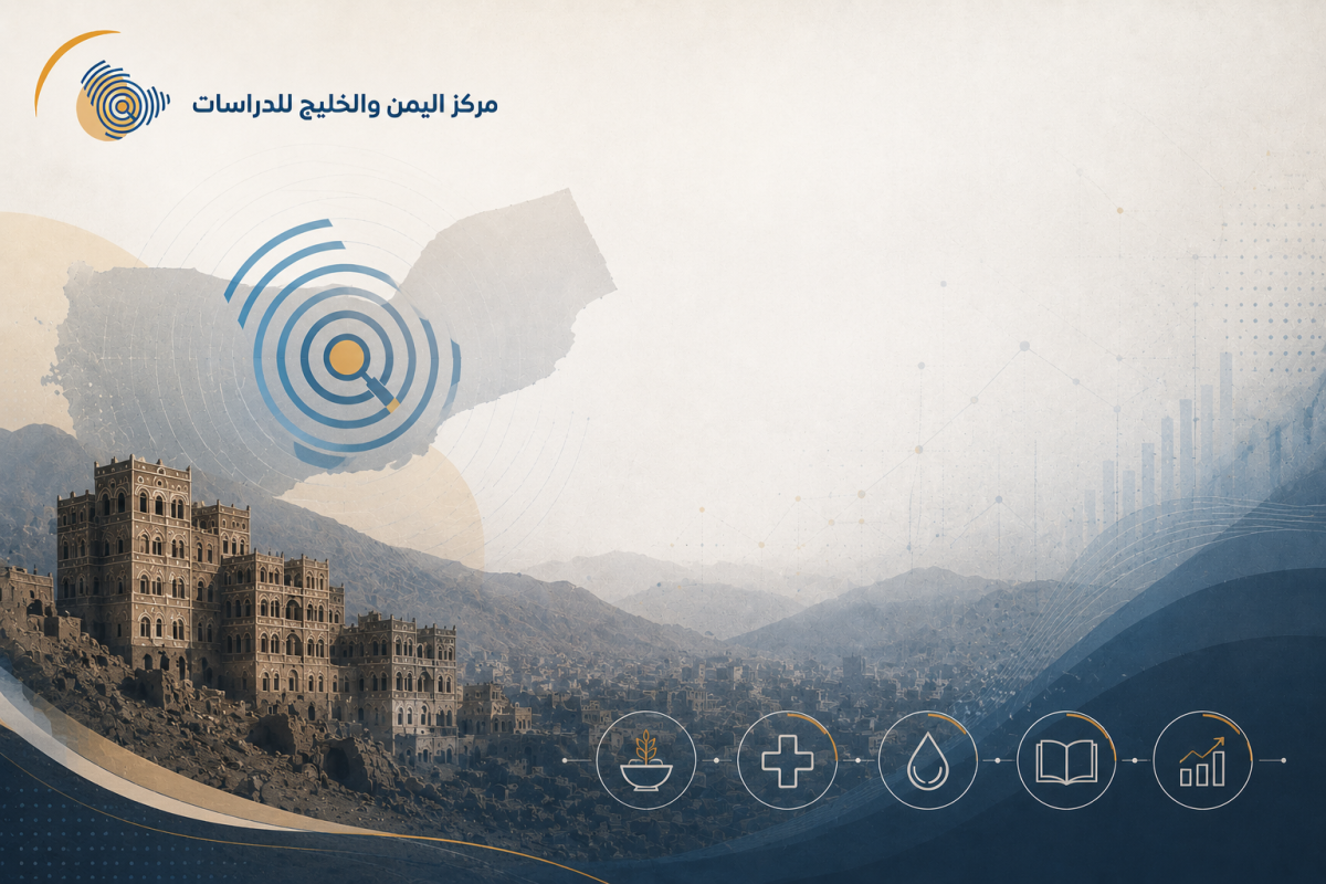 اليمن: المؤشرات الإنسانية للعام ٢٠٢٦