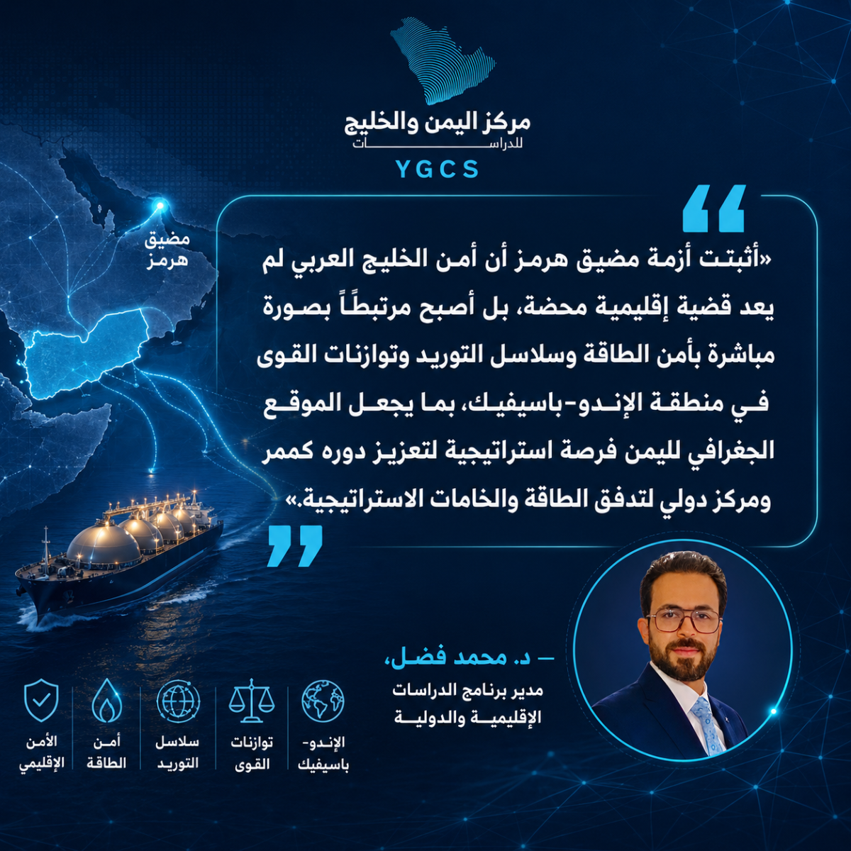 اقتباس